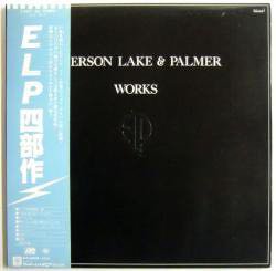 エマーソン・レイク＆パーマー / ELP 四部作（中古レコード） - BORDERLINE RECORDS