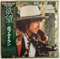 ボブ・ディラン / 欲望（中古レコード） - BORDERLINE RECORDS