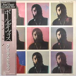 ポール・デイヴィス / グレイテスト・ヒッツ（中古レコード