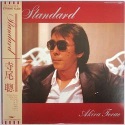 寺尾 聰 / STANDARD（中古レコード） - BORDERLINE RECORDS