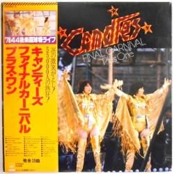 キャンディーズ / ファイナル・カーニバル・プラス・ワン（中古レコード） - BORDERLINE RECORDS