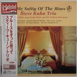 スティーブ・キューン・トリオ / ブルースをそっと歌って（中古レコード） - BORDERLINE RECORDS