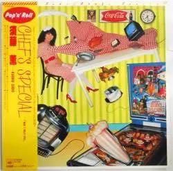 須藤 薫 / CHEF'S SPECIAL（中古レコード） - BORDERLINE RECORDS