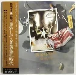 泉谷しげる [黄金狂時代] Amazon.co.jp: 黄金狂時代 (紙ジャケット仕様): ミュージック