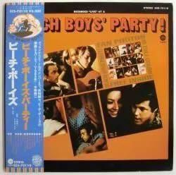 ビーチ・ボーイズ / パーティー(中古レコード) - BORDERLINE ビーチ・ボーイズ / パーティー(中古レコード) - BORDERLINE