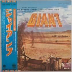 Hiromi – Blue Giant - Original Motion Picture Soundtrack