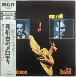 O.S.T. / 死刑台のメロディ(中古レコード) - BORDERLINE RECORDS O.S.T. / 死刑台のメロディ(中古レコード) - BORDERLINE RECORDS