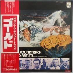 O.S.T. / 「ゴールド」（中古レコ－ド） - BORDERLINE RECORDS