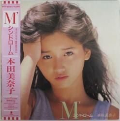 本田美奈子　シンドローム 本田 美奈子 / M' シンドローム（中古レコード） - BORDERLINE