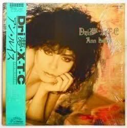 【中古SACD】アンティル「バレエ組曲：コロボリー」Only Japan LPレコード 戸川京子／B.G. NEO WORKING SONG(番号＝20AH 2086