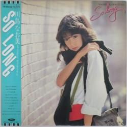 川島なお美 写真集 レコード サイン付き reikodoshop_t101053