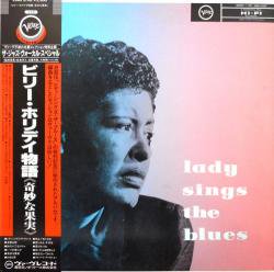 ビリー・ホリデイ / ビリー・ホリデイ物語（中古レコード