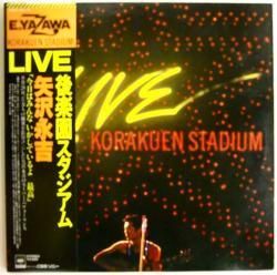 矢沢 永吉 / LIVE 後楽園スタジアム（中古レコード） - BORDERLINE RECORDS