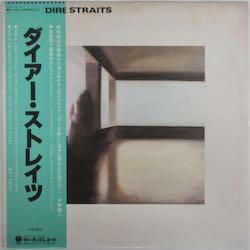 ダイアー・ストレイツ / ショック !（中古レコード