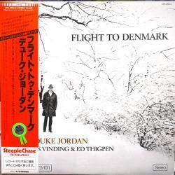 デューク・ジョーダン / フライト・トゥ・デンマーク（中古レコード