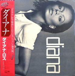 ダイアナ・ロス / ダイアナ（中古レコード） - BORDERLINE RECORDS