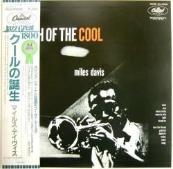 ご予約品】 Miles Davis 高音質レコード クールの誕生 / 洋楽