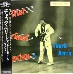 チャック・ベリー / アフター・スクール・セッション（中古レコード