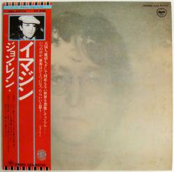 ジョン・レノン / イマジン（中古レコード） - BORDERLINE RECORDS