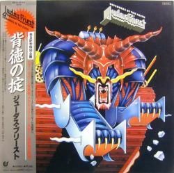 ジューダス・プリースト / 背徳の掟（中古レコード） - BORDERLINE RECORDS