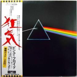 PINK FLOYD『名盤4枚』レコードの完品です