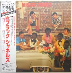 シャネルズ / MR. ブラック（中古レコード） - BORDERLINE RECORDS