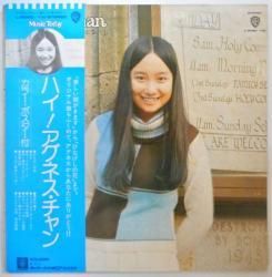 アグネス・チャンさんの心に刺さった言葉 横浜戸塚/逗子鎌倉
