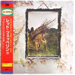 レッド・ツェッペリン / 4（中古レコード） - BORDERLINE RECORDS