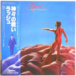 ラッシュ / 神々の戦い（中古レコード） - BORDERLINE RECORDS