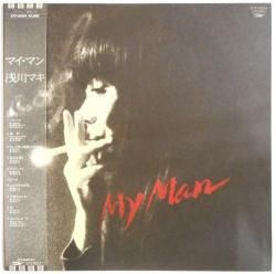 ※盤面美品【ETP-90154JPNオリジナル盤レコード】浅川マキ マイマン 浅川マキ - マイ・マン ETP-90154/中古CD・レコード・DVDの超