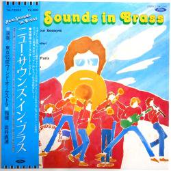 東京佼成ウィンド・オーケストラ / ニュー・サウンズ・イン・ブラス（中古レコード） - BORDERLINE RECORDS