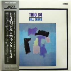 ビル・エヴァンス / トリオ '64（中古レコード） - BORDERLINE RECORDS