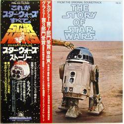 O.S.T. / スター・ウォーズ・ストーリー（中古レコード） - BORDERLINE