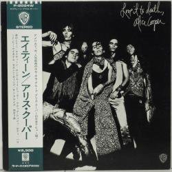 アリス・クーパー / エイティーン（中古レコード） - BORDERLINE RECORDS