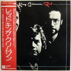 キング・クリムゾン / レッド（中古レコード） - BORDERLINE RECORDS