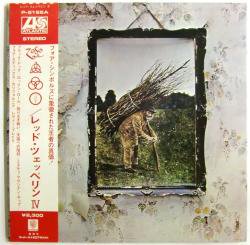 レッド・ツェッペリン / 4（中古レコード） - BORDERLINE RECORDS