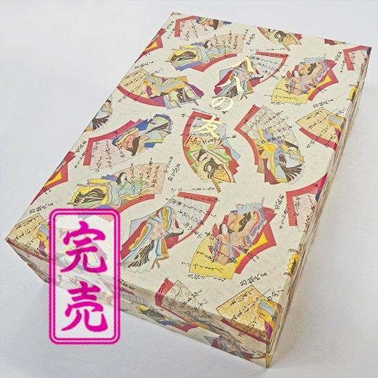 Amazon.co.jp: 百人一首 木札 チャーム ハンドメイド 和雑貨