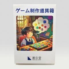 Amazon | ボードゲームセット デラックス 15 in 1 卓上用ゲーム