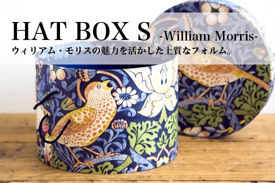 HAT BOX S 帽子ボックス S - 【BOX&NEEDLE ONLINE BOUTIQUE】京都の 