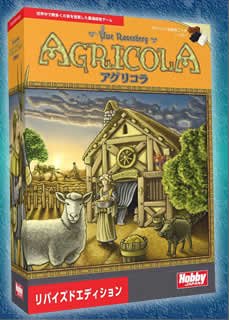 アグリコラ リバイズドエディション 日本語版 Agricola ネットショップ ボードゲームフリーク