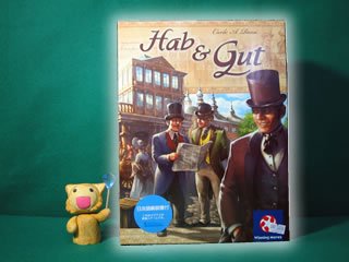 大勝負 Hub Gut ネットショップ ボードゲームフリーク