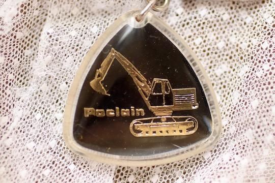 ブルボンキーホルダー POCLAIN - フランスアンティーク雑貨