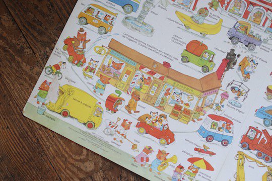 超大判絵本 Le Plus Grand Livre du Monde !（世界一大きい本） - RICHARD SCARRY著