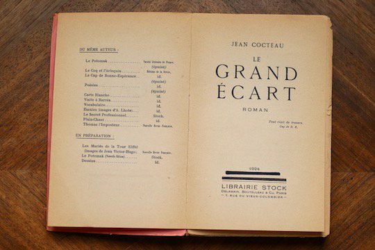 フランス古書 LE GRAND ECART - JEAN COCTEAU（ジャン・コクトー）著