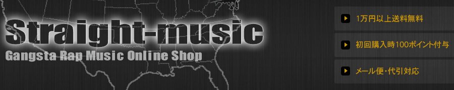 Straight-music -Gangsta Rap Music Online Shop-