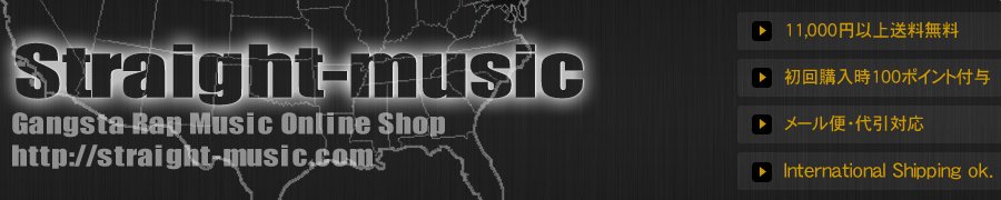 Gangsta Rap Online Shop