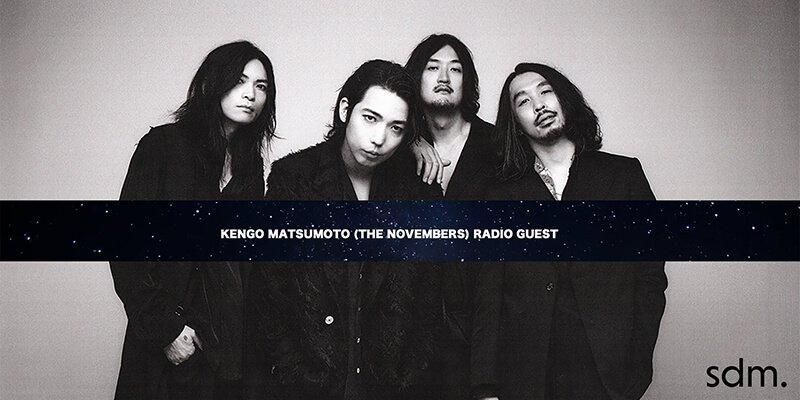 CULTURE / カルチャー | ケンゴマツモト(THE NOVEMBERS):RADIO「HAPPY TOGETHER」2024年7月ゲスト決定商品画像