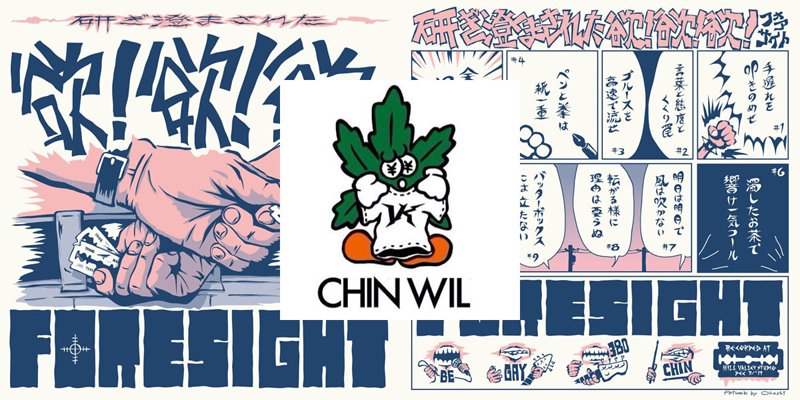 CULTURE / カルチャー ｜ CHINWIL (FORESIGHT) INTERVIEW商品画像