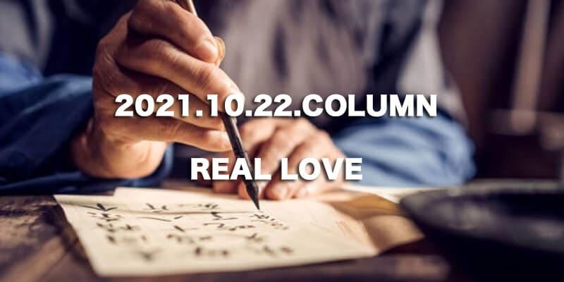 CULTURE / 㡼  REAL LOVEʲ