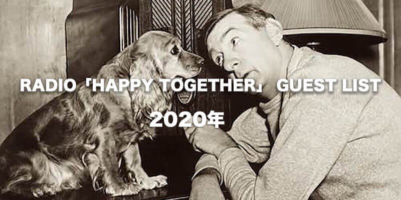 CULTURE / カルチャー ｜ RADIO「HAPPY TOGETHER」 GUEST LIST (2020年)商品画像